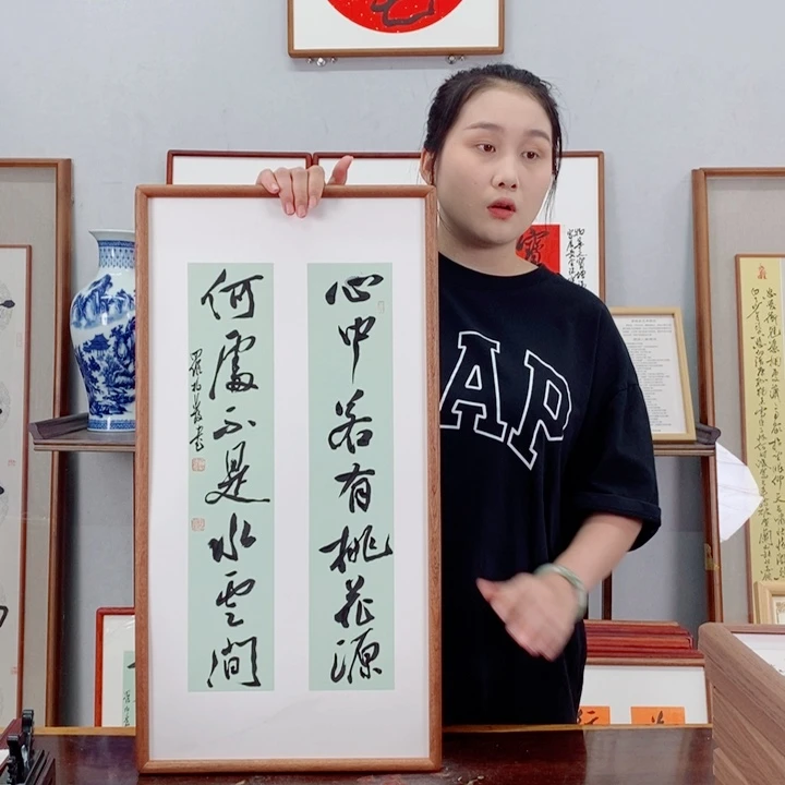 书法罗柏发书法作品