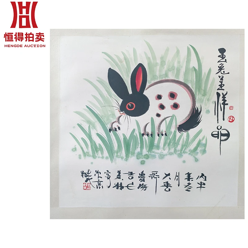 2-0055韩美林绘画镜片玉兔68x68