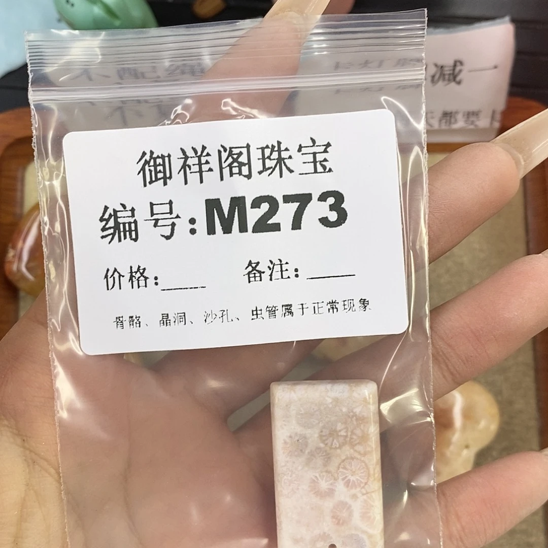 石英质玉未镶嵌颈饰y***i