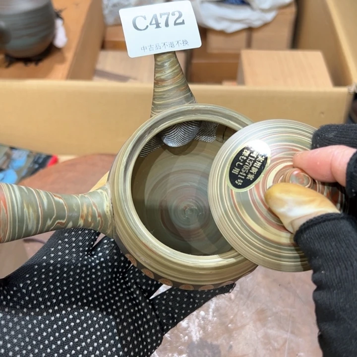 瓷器周边默认瑕疵1中*