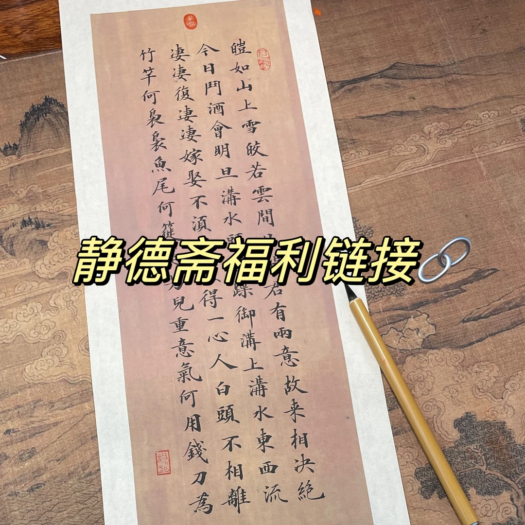 【1-30】微瑕宣纸浮力链接