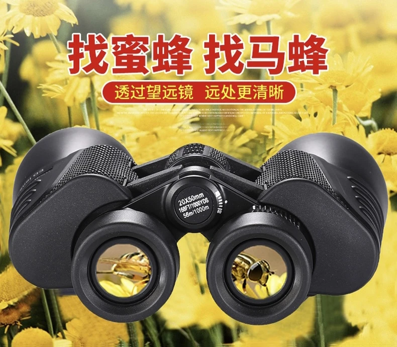 ED双筒望远镜高倍高清微光夜视户外专业成人便携演唱会找蜂专用