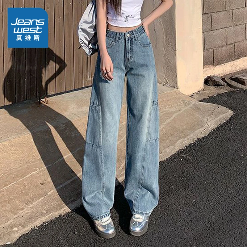真维斯慵懒休闲小众高级百搭女装小个子夏季新款直筒垂感牛仔裤KR