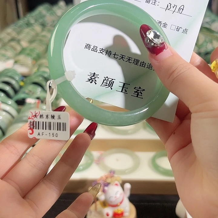东陵石手镯未镶嵌
