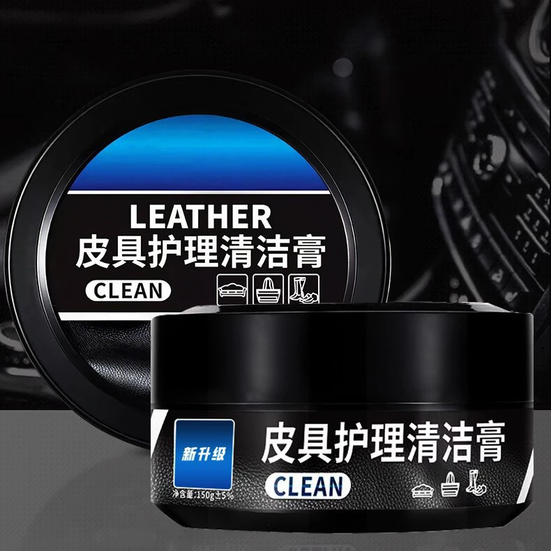 皮具护理清洁膏汽车内饰保养蜡真皮座椅上光翻新