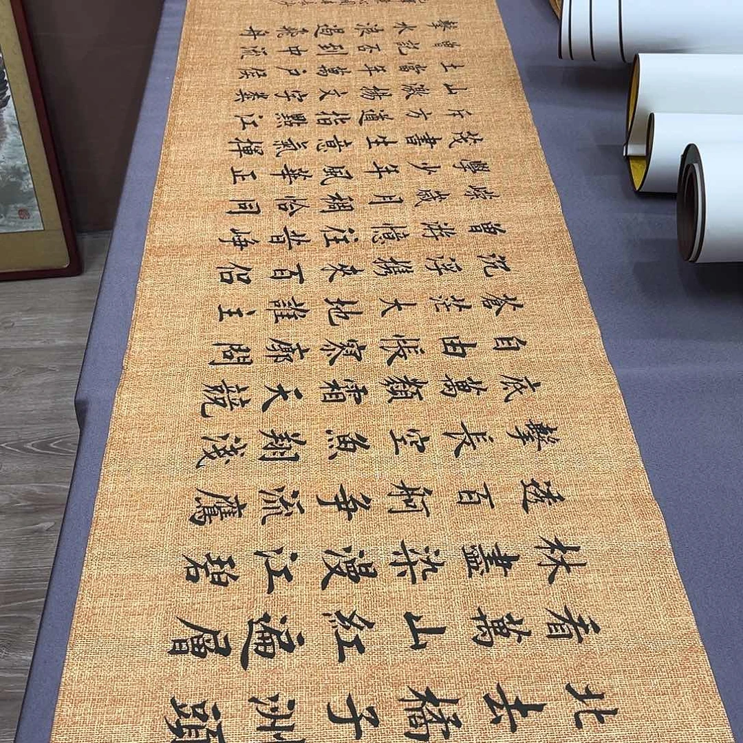 书法李淦老师沁园长沙180×48