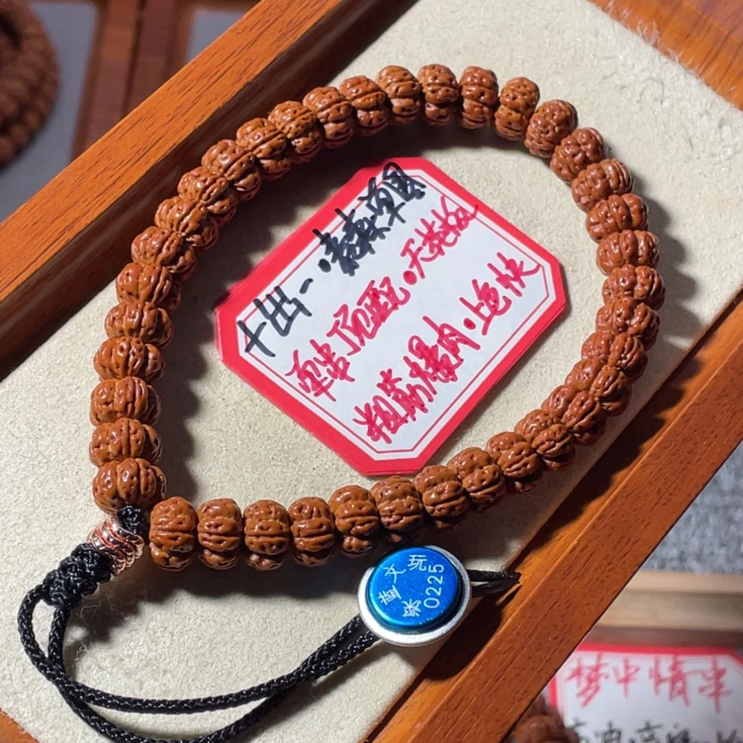 吃***皮吊坠金刚菩提十出一天花板9.8