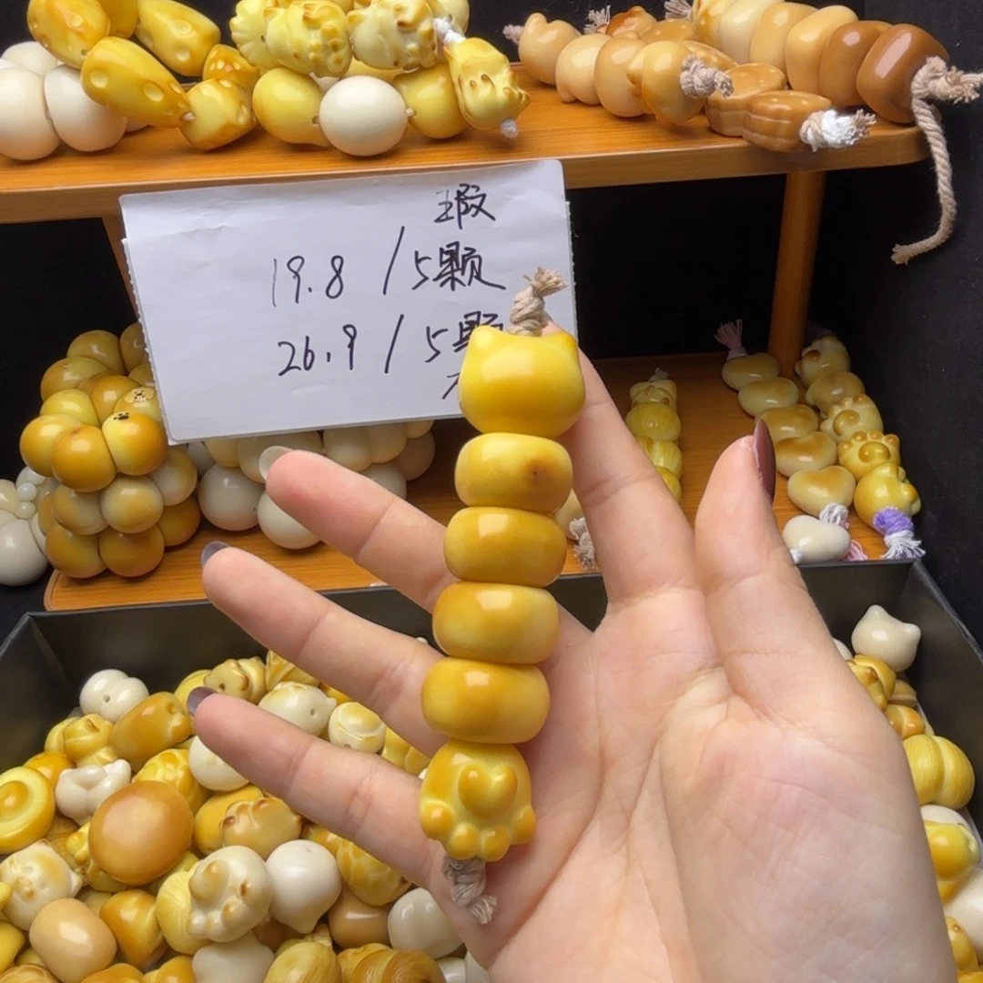 菩提根/象牙果吊坠瑕疵