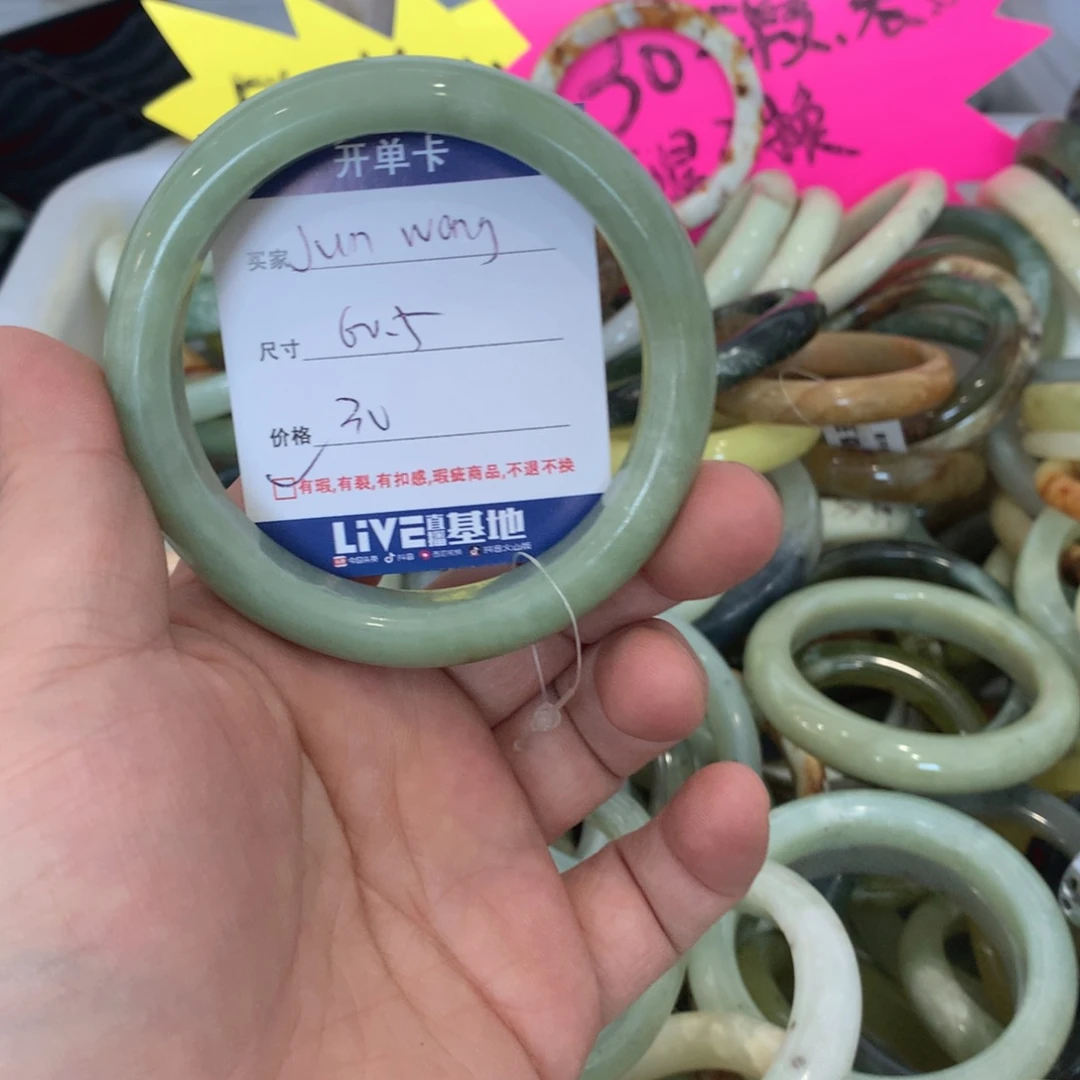 蛇纹石玉手镯未镶嵌J****g