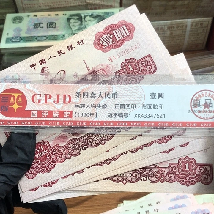 一张，拖拉机 真币号码随机 新