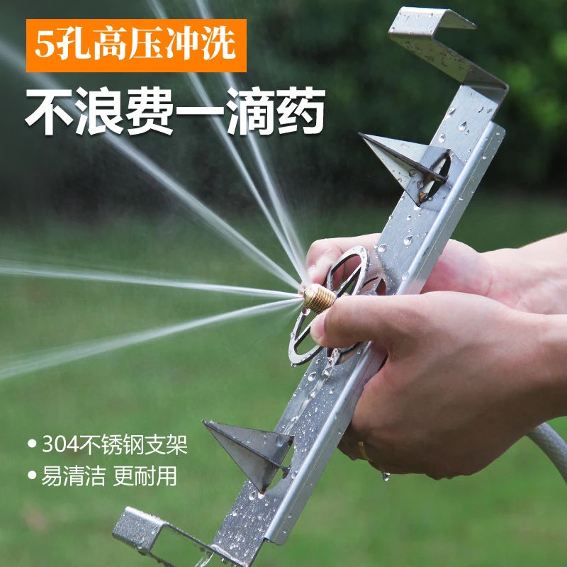农药洗瓶器开瓶器飞防植保快速农药草药兑混药刺瓶不锈钢高压冲洗
