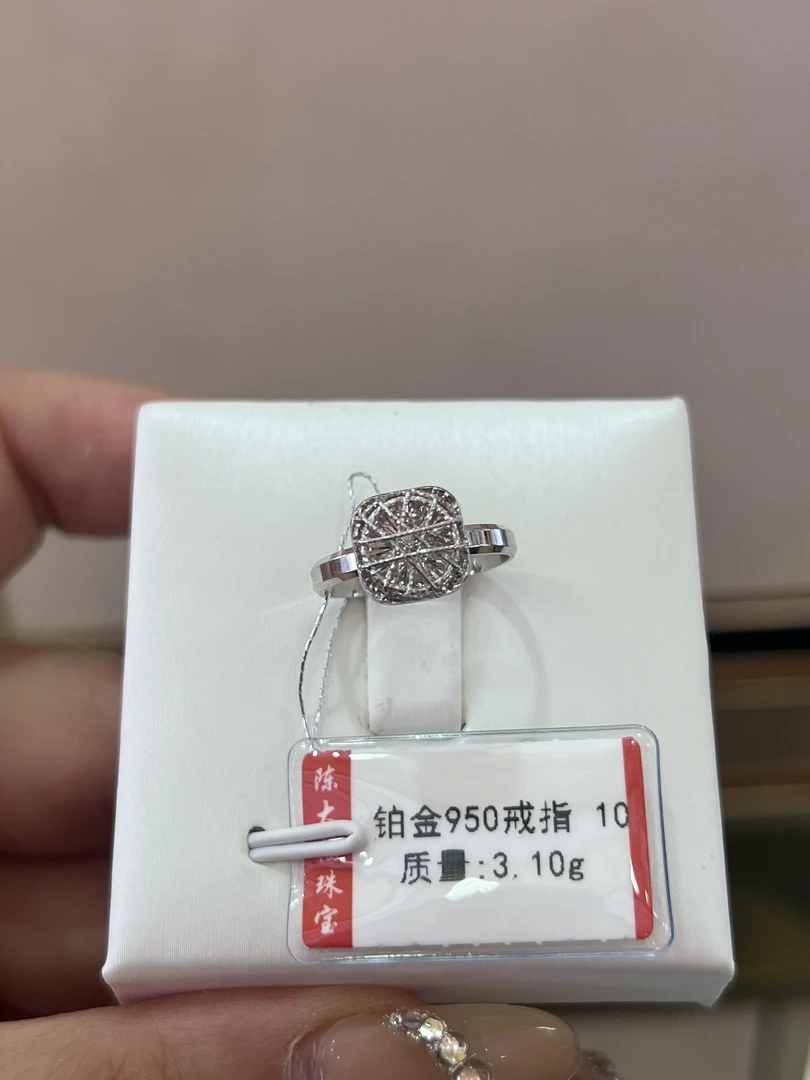 铂金pt950戒指 3.10克（不退不换）