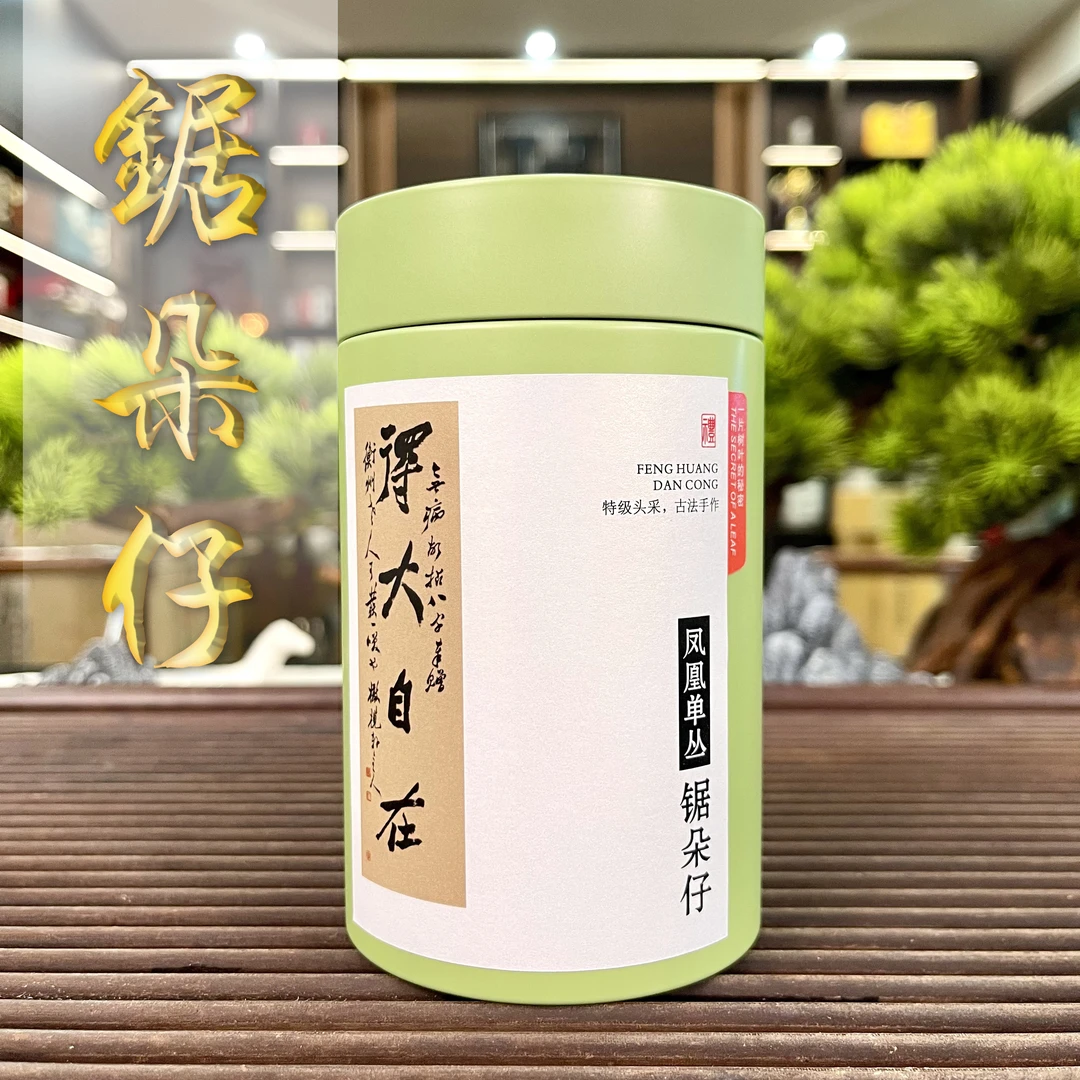 【锯朵仔】凤凰单丛高山头春锯朵仔广东潮州乌龙茶杏仁香醇香