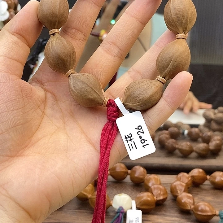 h***y橄榄核手串梅林铁核