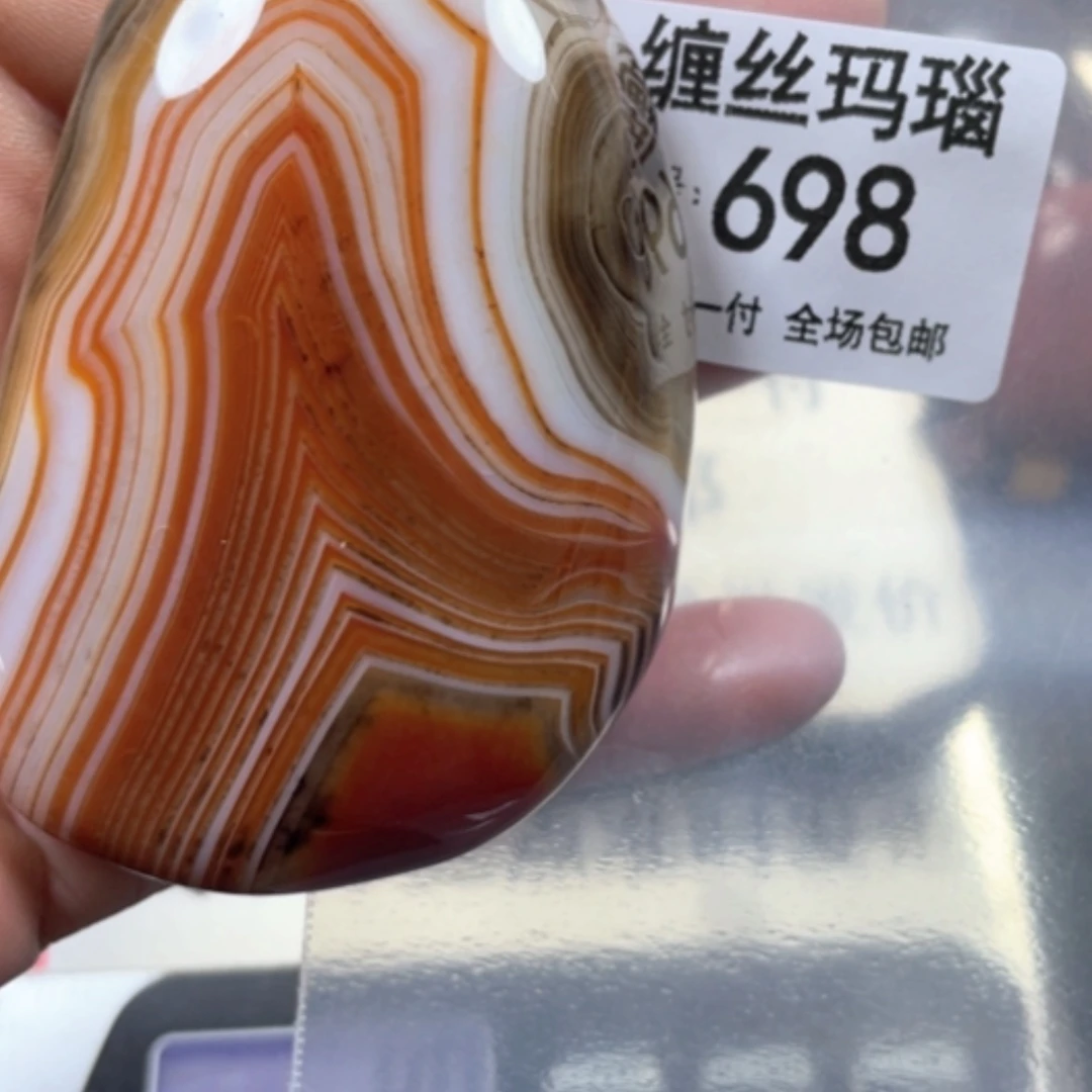 【闪购商品】未镶嵌颈饰玛瑙/玉髓