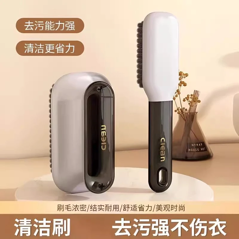 洗鞋刷子专用洗衣刷硬毛长柄刷子清洁刷衣刷鞋刷神器多功能衣刷