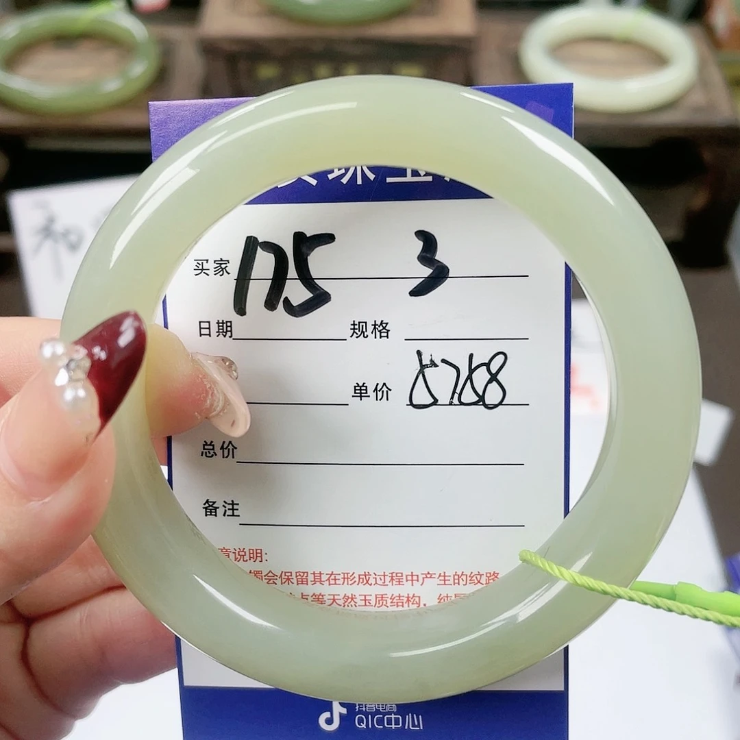 【闪购商品】和田玉手镯未镶嵌