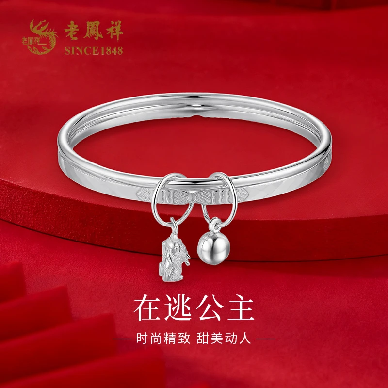 足银手镯 老凤祥经典简约线圈蝴蝶结铃铛兔子银镯子节日送礼*商城