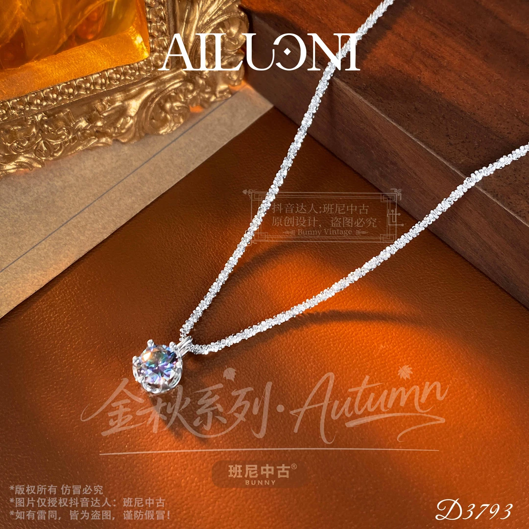 坠链均925银莫桑石 D3793法【海洋之心】秋冬AILUONI 爱洛妮项链