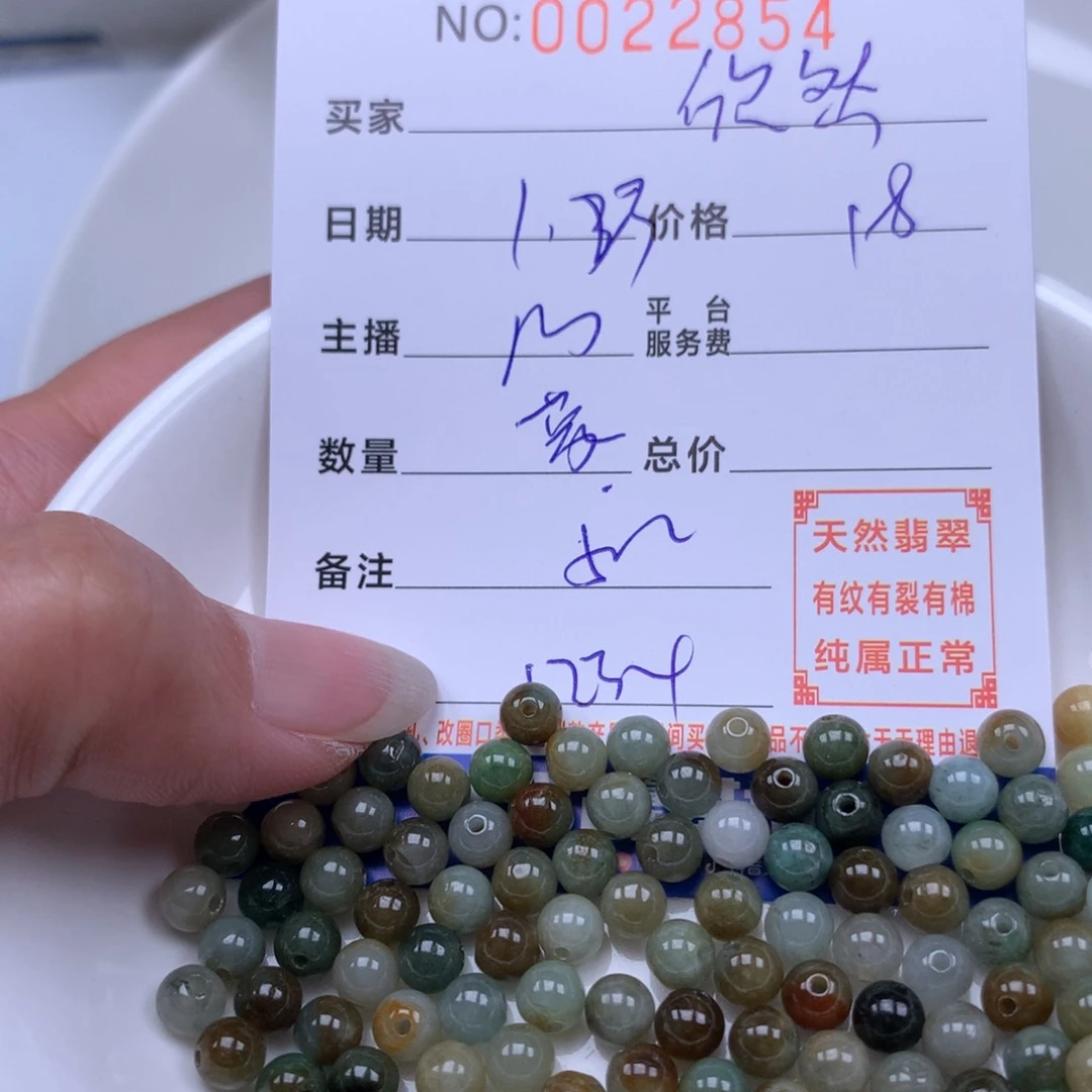 翡翠手链足铂镶嵌欣*