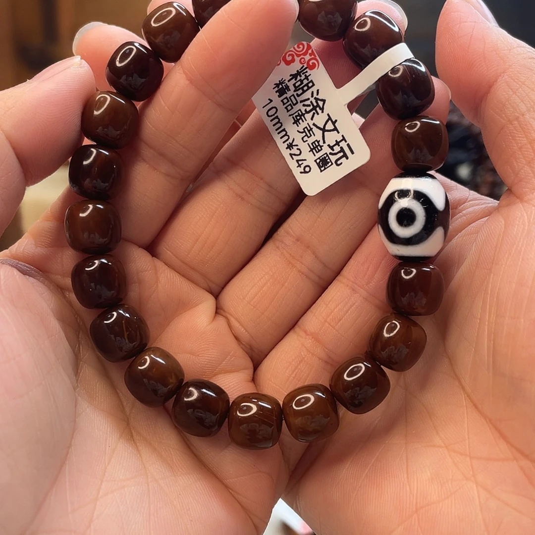 吊坠库克249三眼单圈手串