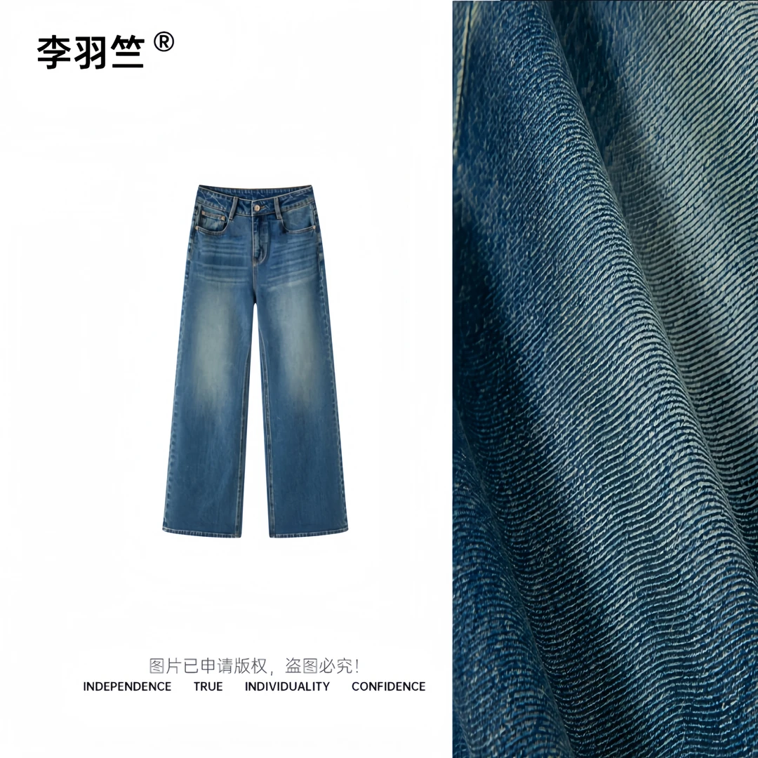 女休闲高腰长裤牛仔秋季蓝色水洗长裤宽松休闲潮服渐变复古70600