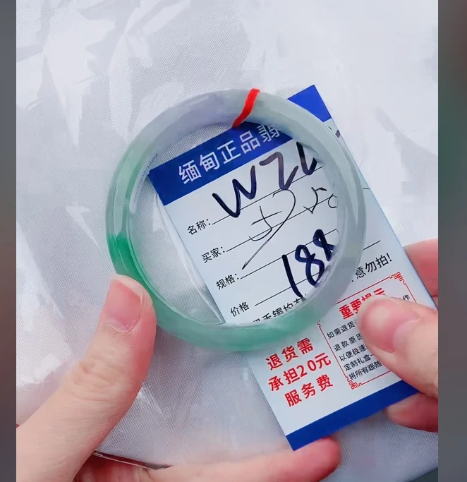 W202【正品 缅甸翡翠】实物以直播间为准微色差