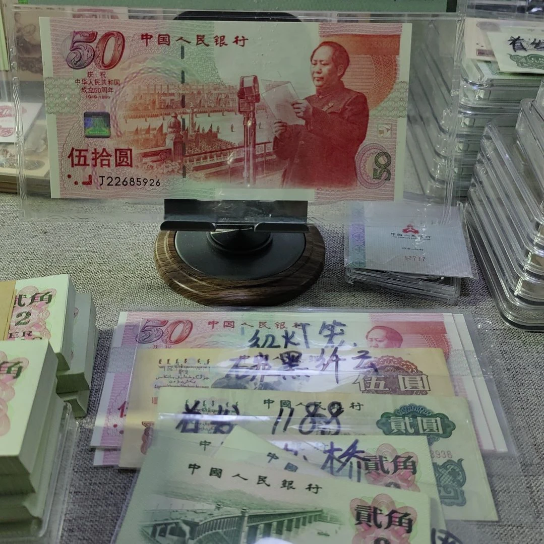 范***头225冠凸大桥三连号