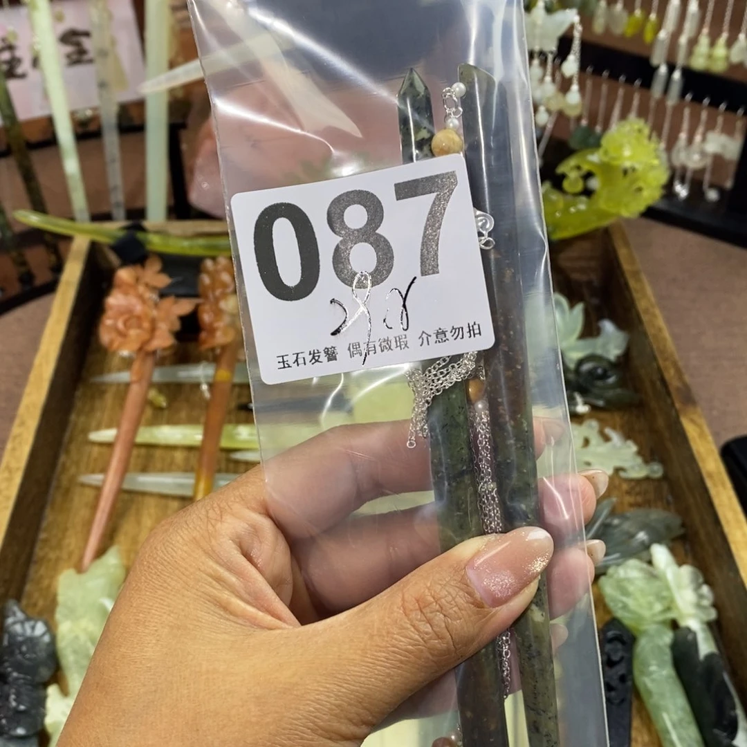 蛇纹石玉发饰未镶嵌皑**莉