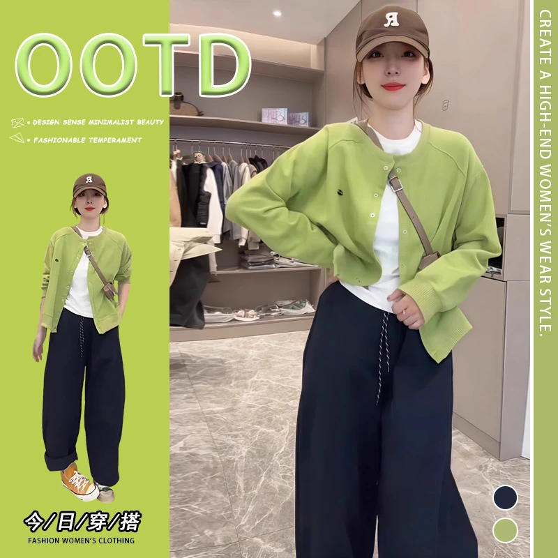 早春漂亮小衫两件套小个子整套穿搭森系开衫外套+阔腿裤时尚套装