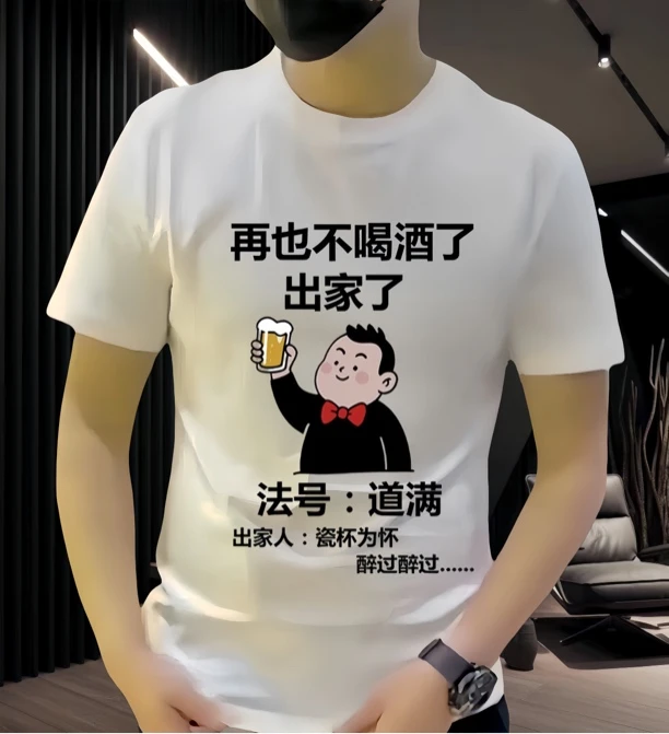 美式爆款夏季新款痞帅潮牌男士百搭上衣T恤短袖重磅圆领丝光印花