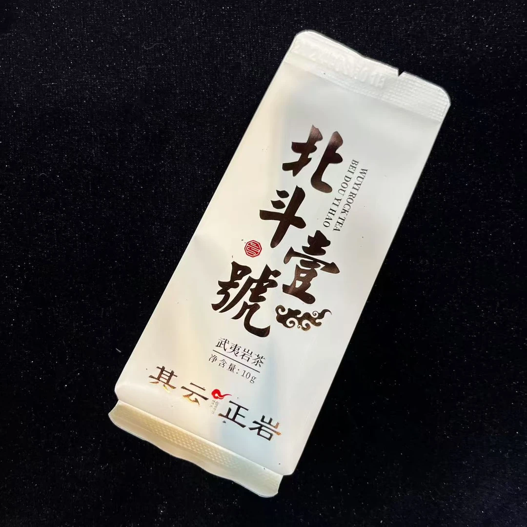其云正岩【金佛/北斗壹号（武夷岩茶）】