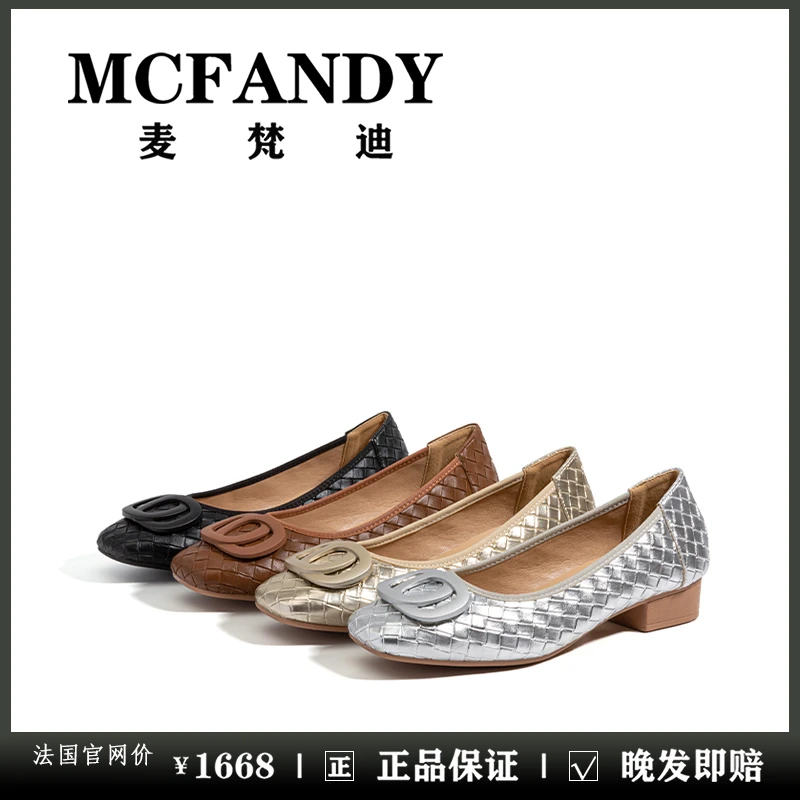 McFandy经典百搭浅口女鞋方头夏季鞋子气质时尚通勤女单鞋