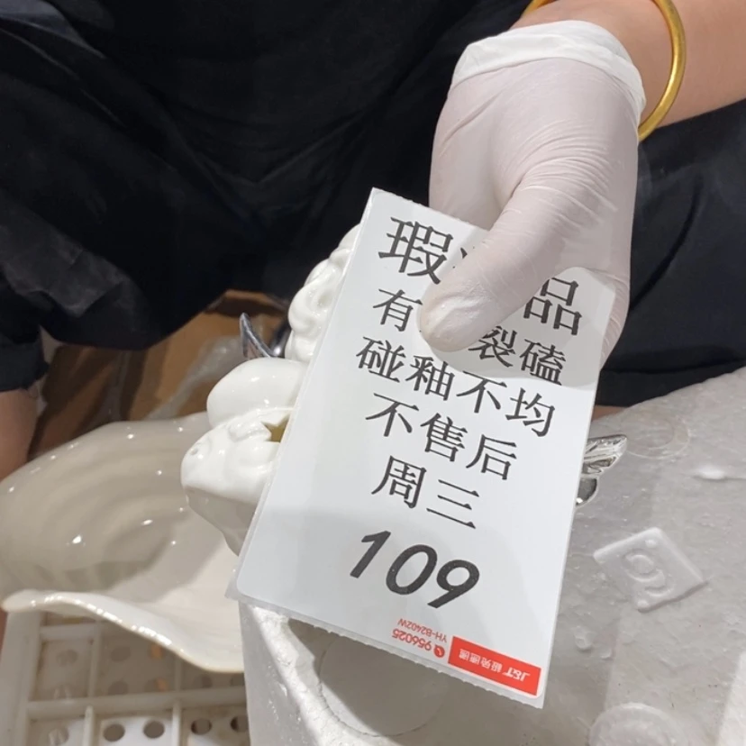 【闪购商品】摆件水*?陶瓷摆件瑕疵特卖