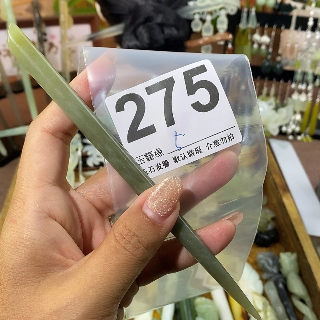 晓***、蛇纹石玉未镶嵌发饰