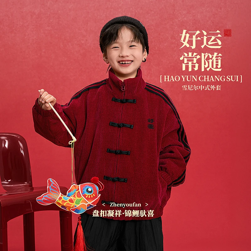 祯有范童装男童新款红色雪尼尔加厚保暖外套冬季棉服儿童拜年服