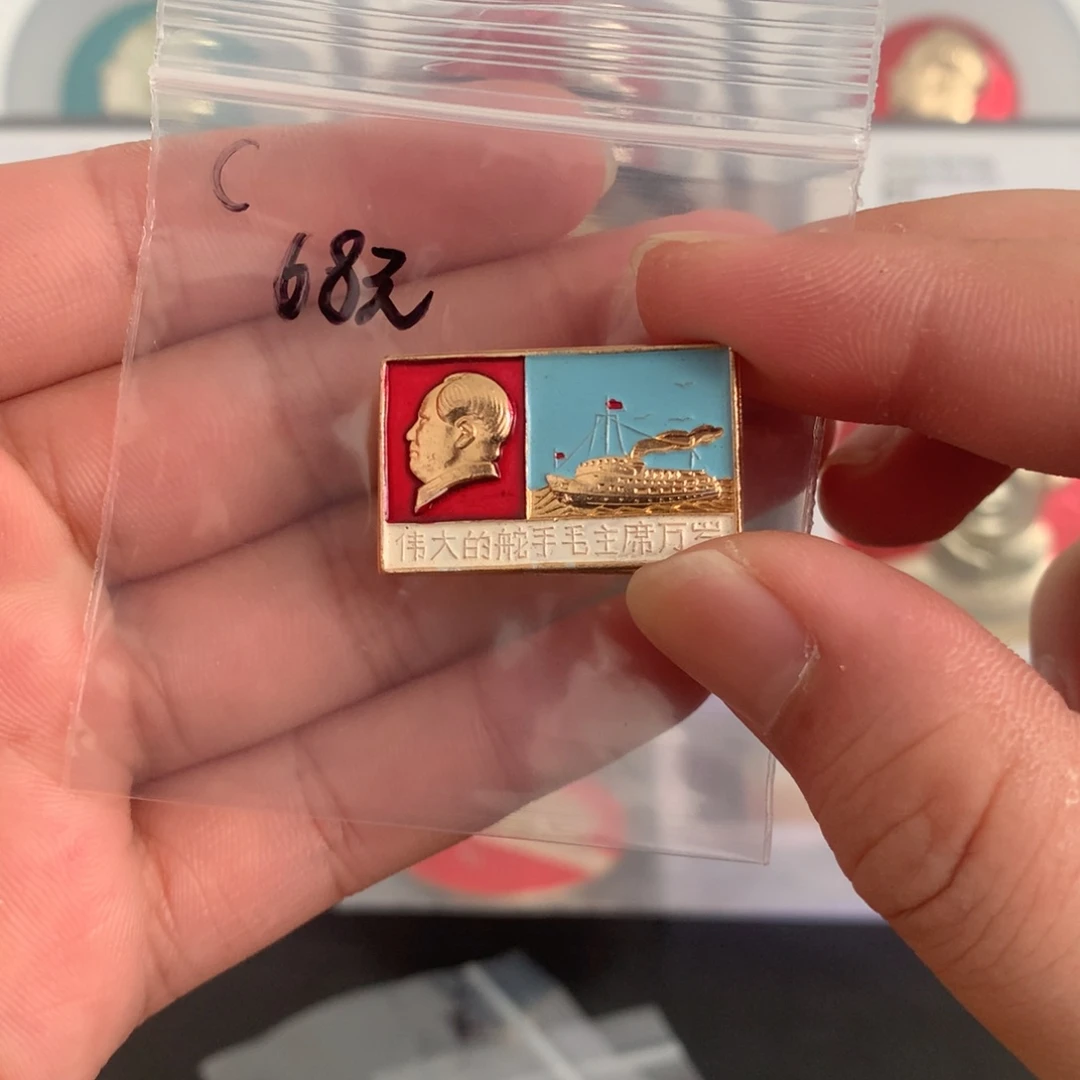 铝精品伟大舵手船。