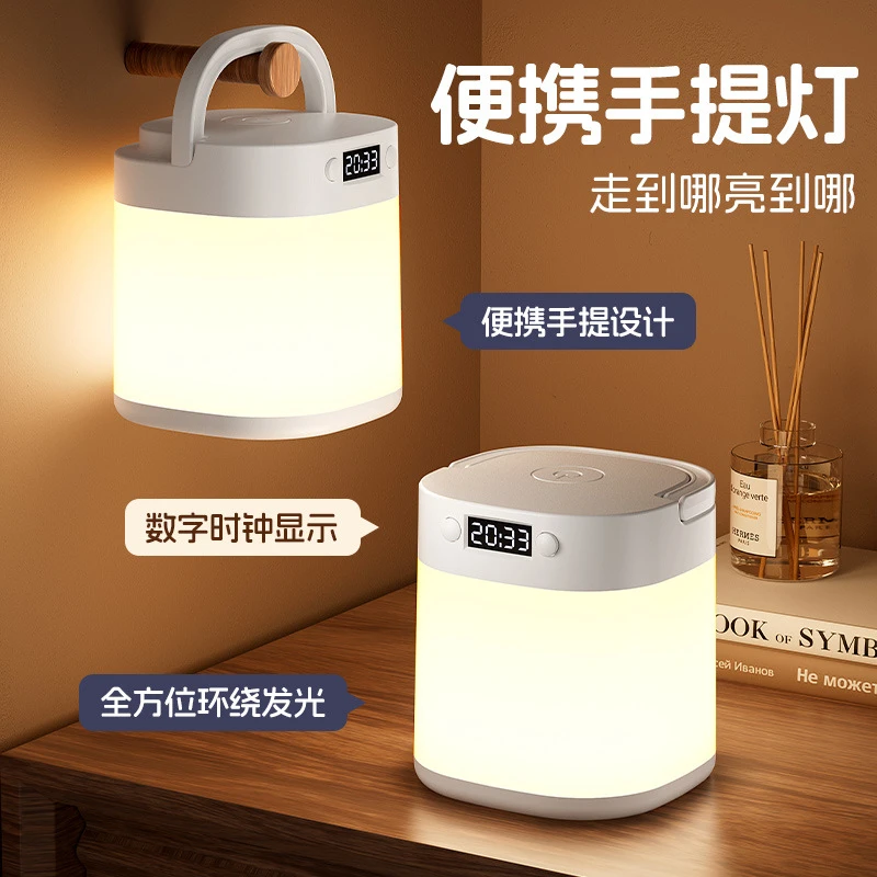 【直供】遥控小夜灯充电式卧室床头手提露营灯喂奶护眼台灯