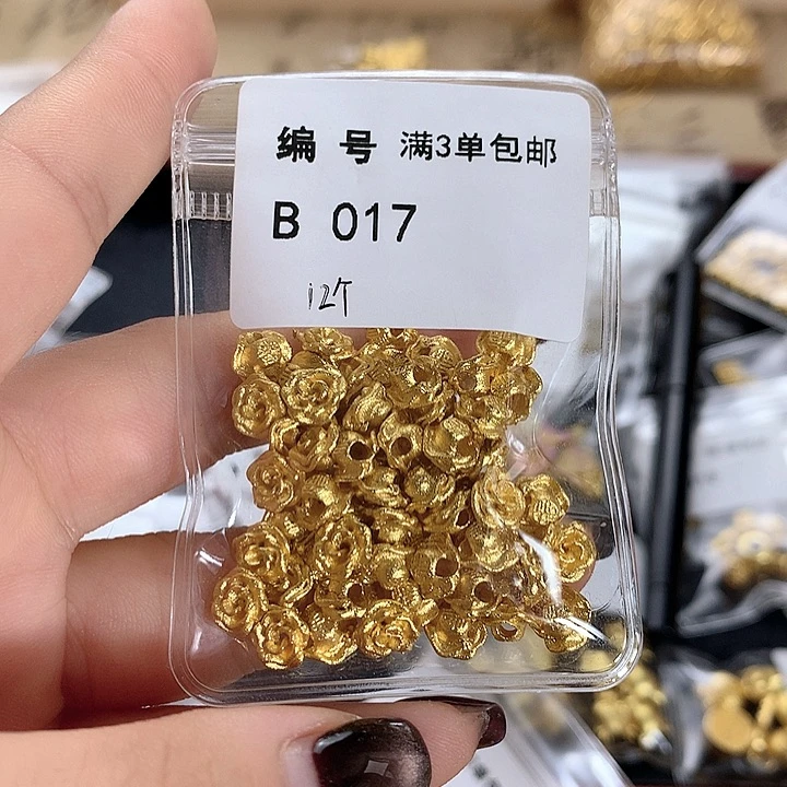 合金纯色系列 满三单飞