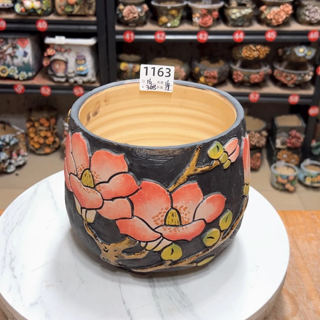 红陶1163 微瑕号，雨田花器