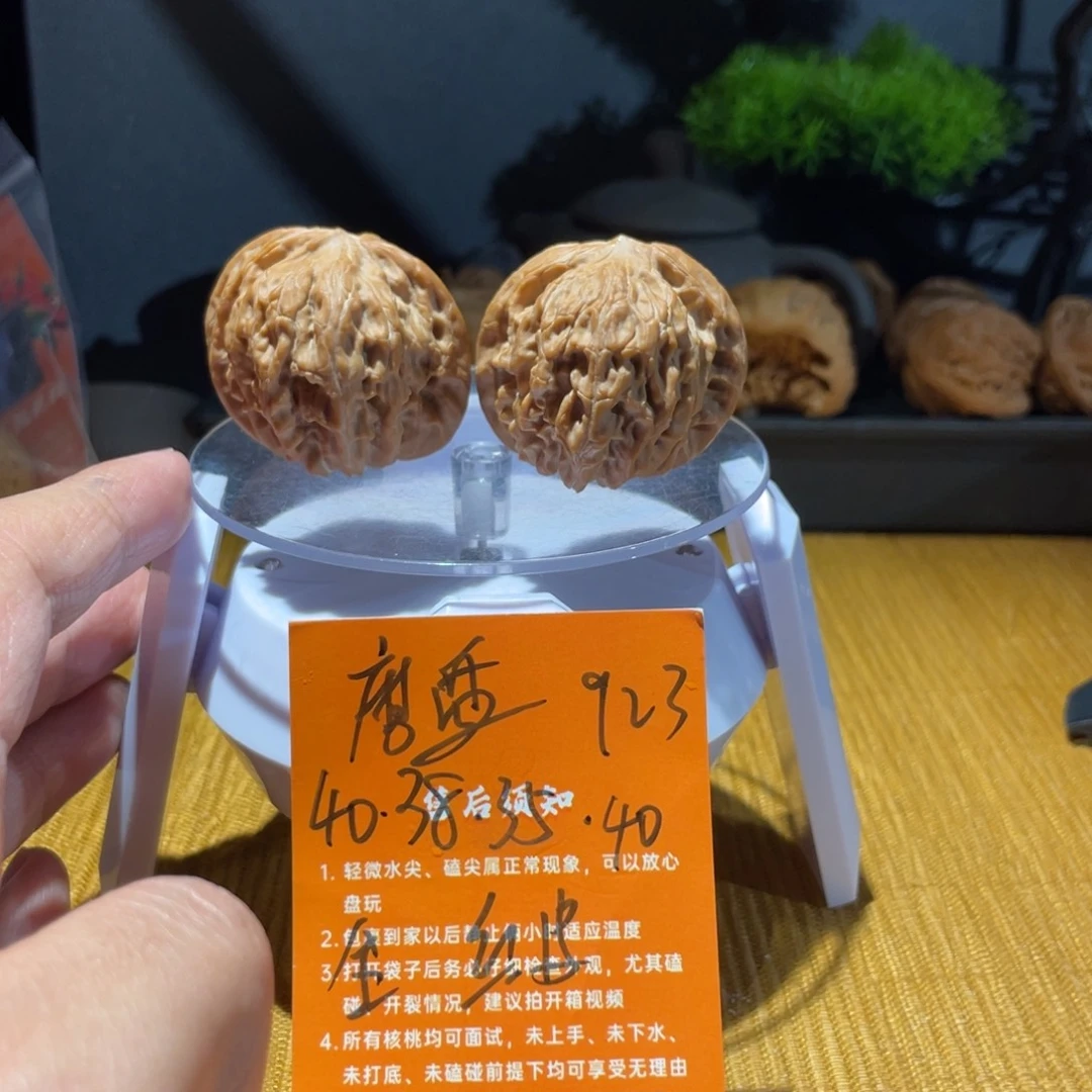 把件文玩核桃40山地磨盘全品红皮923