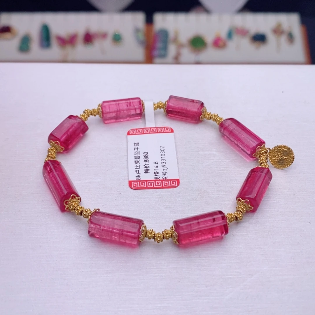 18K金镶嵌手链碧玺d