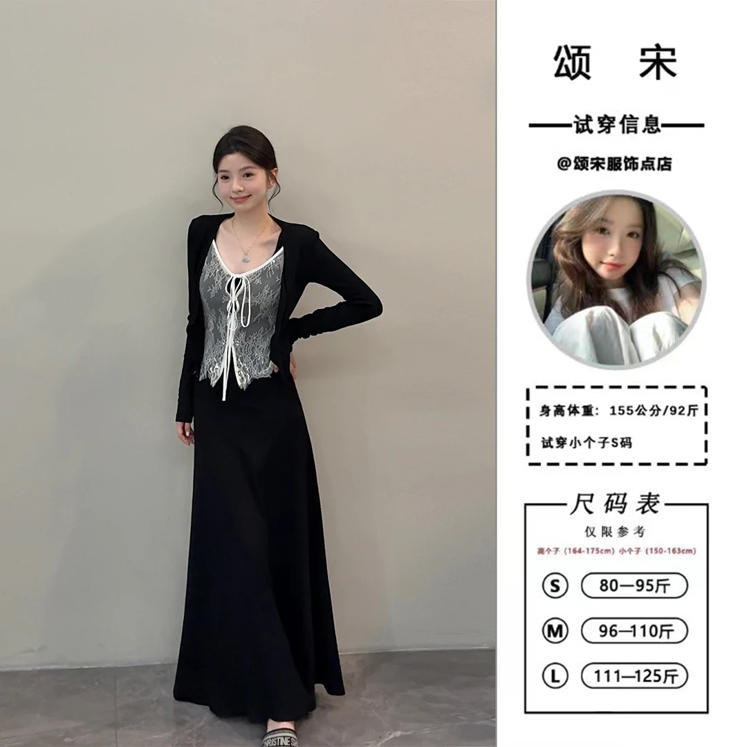 【颂宋】秋季插肩袖收腰蕾丝长袖小香风法式V领拼接套装DT1517