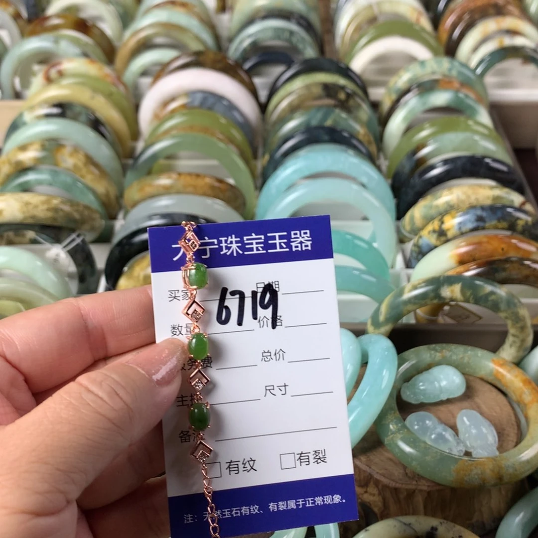 和田玉（糖玉）手链未镶嵌漱**筝6719