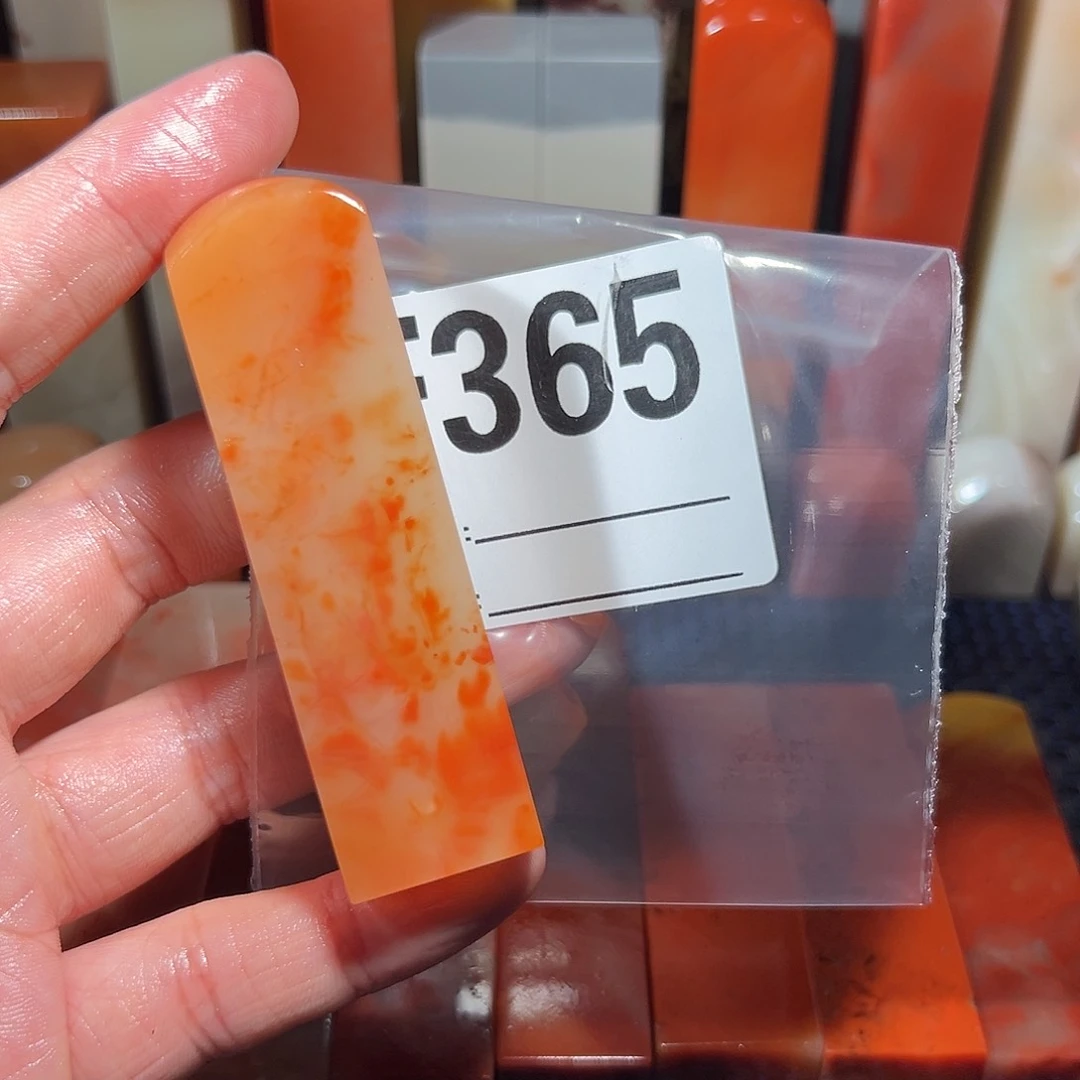 【闪购商品】寿山石印石半***妖老挝石