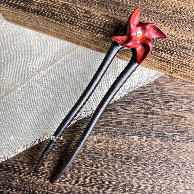 风车丨U型黑檀木质发簪子女古风简约发钗盘发配饰盘头发饰饰品