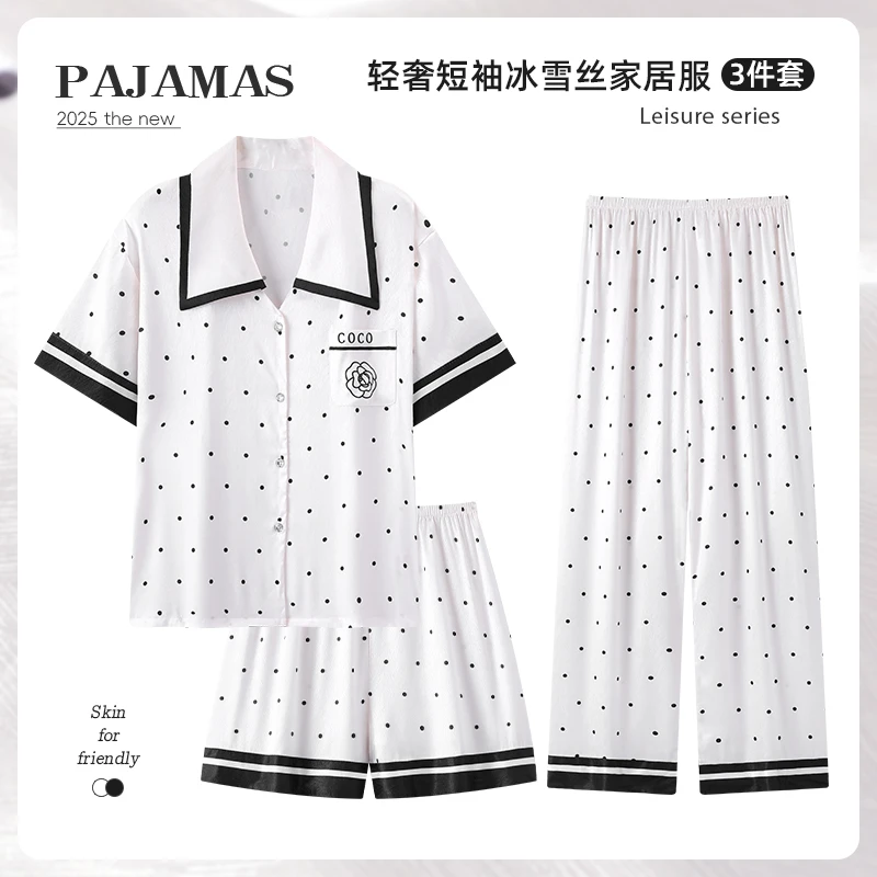 Nuodun/诺盾冰雪丝三件套睡裙女夏2025薄款短袖衬衣黑白波点睡衣