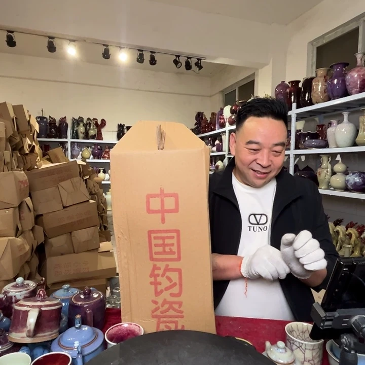 牛家钧窑牛自恒老师钧瓷