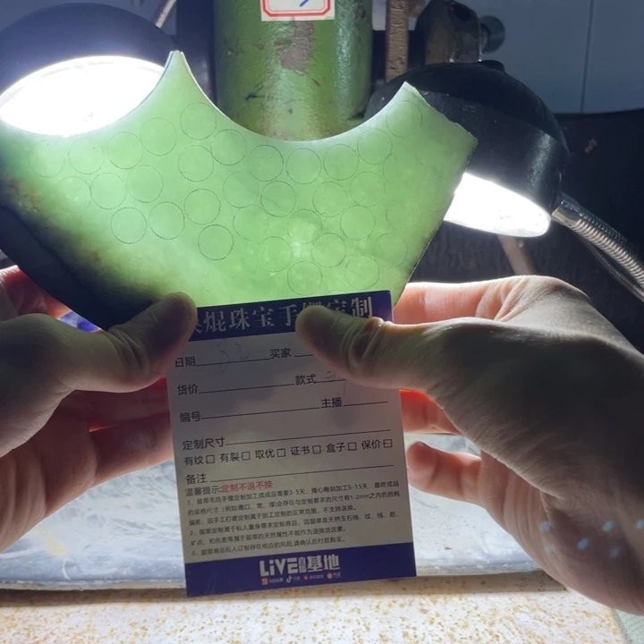 定制翡翠手镯未镶嵌翡翠