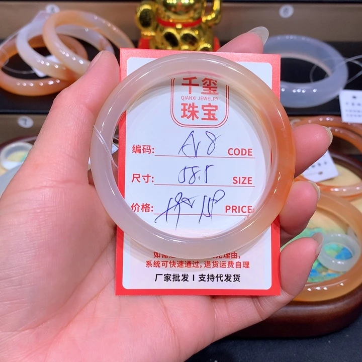 玛瑙/玉髓手镯未镶嵌